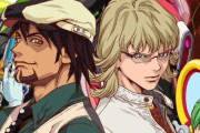 【TIGER ＆ BUNNY】舞台のシュテルンビルトに居住できるWebサービスが開始！