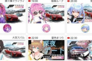 日本舞台のレースゲー『Forza Horizon 6』ガチで流行る。ホロライブもみんなやってる！　有識者「大作ゲームはホロと積極的にコラボすべきである、明らかにメリットがある」