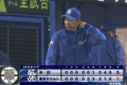 中日、マズい守備連発の4失策…連敗で今季最多更新の借金9　村松の64年ぶり快挙も空砲に