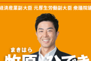 【悲報】石破内閣の法相、少々過激な方だった模様「今回のオリンピックで選手に誹謗中傷した人は全員逮捕すべき、なんらかの支障がでるなら法律も変えていきたい」