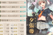 【艦これ】甲標的撃ちつつ対空カットインさせるには誰がええんや