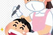 歯医者ってなんで何回も通院させんだ？そんなに報酬が欲しいの？
