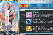 【FGO】戦線とかで単騎が強い鯖に活躍の場ができたのはいいよな←デバフキャラが活躍できる場が欲しいｗｗｗ【FateGO】