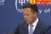 中国報道官「米軍が武漢にウイルスを持ち込んだ可能性」…国民の不満そらす狙いか