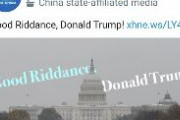 中国国営メディア「いなくなってせいせいする！トランプ」