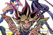 遊戯王「おまえらこういうカードが好きなんやろｗwww」