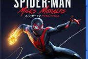 PS5『スパイダーマン マイルズモラレス』、8～10時間ほどで完結のボリューム