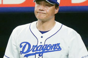 中日、監督退任を申し出た与田監督に“何らかのポスト”を用意する方針