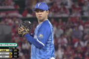 山崎康晃さん、新人から5年間マツダスタジアムで1失点もしていない