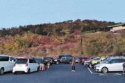 【栗駒山】車中泊客押し寄せ混乱…禁止区域や路肩にも駐車