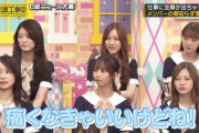 【乃木坂46】佐藤楓ちゃんかわいくね？思った可愛い！
