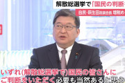 【動画】自民･萩生田政調会長「防衛増税は公約にない。解散総選挙で国民に信を問う必要がある」
