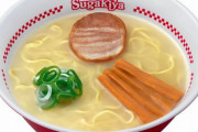 【超朗報】『スガキヤラーメン』のラーメンが一杯182円に！　限定チケットが本日から限定発売開始！