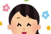 【悲報】好きな子にLINEした結果ｗｗｗｗｗｗｗｗｗｗｗｗｗｗｗｗｗｗｗｗｗ
