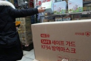 【韓国】外交部「中国にマスク300万枚支援」→「朝貢するのか」と批判殺到ｗｗｗｗｗ