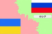 【戦争】ロシア、ヘルソンから撤退ｗｗｗｗｗｗｗｗｗｗｗｗｗｗｗ
