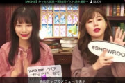 【AKB48】宮崎美穂が鈴木優香に暴言「由依ちゃんとご飯行った時に8に矢作ちゃんチックな子が入ってきたって聞いて『太ってる子なの？』って聞いたの」