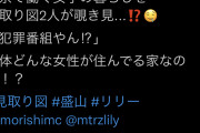 【悲報】一般女性の留守の家を無断で物色する空き巣番組やりまーす！w←批判殺到してしまう…