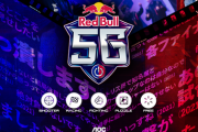 【スト5】「Red Bull 5G 2022 FINALS」まとめ