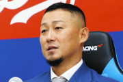 中田翔さん、現状維持の3億で更改