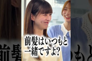 【動画】あやてぃーのピクニックファッション #乃木坂46 #東京パソコンクラブ