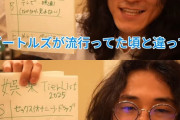 【悲報】 プロ「音楽がオワコンすぎてヤバい。カスみたいな音楽が蔓延って、そのうちAI生成の曲にも負ける」