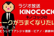 【FRIDAY】「生放送は無理…」渡部建の謝罪会見が夜７時に設定されたワケ  [爆笑ゴリラ★]