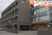 【またか】埼玉県の高校で生徒114人が新型コロナ感染で学校閉鎖に・・・先週には文化祭を開催