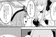 【FGO】ハベトロットとお茶会するモルガン様！！　「本当にありがとう。私の最高の騎士！」