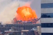 【動画】中国あるある、今度は港でコンテナ船の積み荷が爆発！火球が～！
