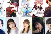 なぜVTuberはアニメの声優に起用されるのか？　起用される背景には大きく分けて2つのパターンが存在