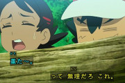 【悲報】アニポケ新無印のサトシ、15年前に比べてパワーダウンしている　超マサラ人の力はどこへ・・・