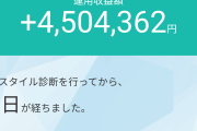ビットコイン、420万突破ｗｗｗｙｗｗｗｙｗｗｗｙｗｗｗｙｗｗｗｙｗｗｗｙｗｗｗｙｗｗｗｙｗｗｗ