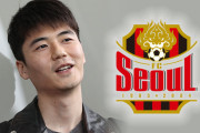 韓国メディア：キ・ソンヨンがFCソウルと入団合意…来週メディカルテスト
