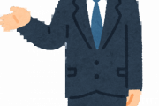 彡(^)(^)「高級スーツなんてアホらし！1万円くらいのでええやろ！」
