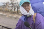 道路が崩れ誰も手を差し出せない孤立集落「毎日3時間歩くぜ」