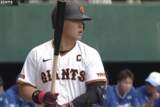 巨人岡本にスター性を付けるにはどうしたらいいのか