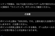 【パズドラ速報】「ガンコラ」「精霊」など...来週月曜から自社イベ復刻の可能性ｷﾀ━━━━(ﾟ∀ﾟ)━━━━!!【公式】