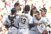 首位阪神、3カード連続勝ち越しで最多貯金11　梅野が復調2安打3打点、才木は49日ぶり2勝目
