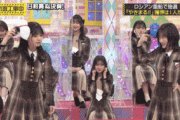 【乃木坂46】筒井あやめがやってしまった瞬間を確認すると驚くべき事実が…
