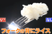 【食のマナー】昭和に常識だった「ライスをフォークの背にのせる食べ方」は正しい？