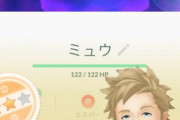 【ポケモンGO】「家から届くジム」が欲しい････毎日50コイン欲しい