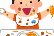 おまえら手づかみで食事してみろ。いつもと違った感じ味わえるぞ