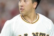 巨人・大勢と菊地大稀が新型コロナ陽性　オールスター出場が絶望的に…
