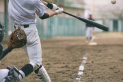 【悲報】高校野球の強豪(部員100人以上います)←これ異常だよな・・・・・・・・・・