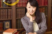 大原さやかさん、離婚