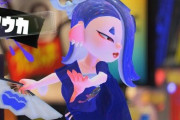 【動画】『スプラトゥーン3』でフウカの服を消す方法が発見されるｗｗｗｗｗ