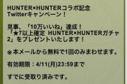 【パズドラ】キルアの強みが全くわからないんだが誰かプレゼンしてくれ