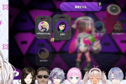 Vtuber にじさんじスプラトゥーン大会 練習コラボの画面が…一軍いないとなんていうか、うんｗ