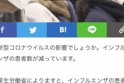 中国殺人コロナ　空気感染を確認　マスクがない奴は自殺行為　ころしててもうばいとれ